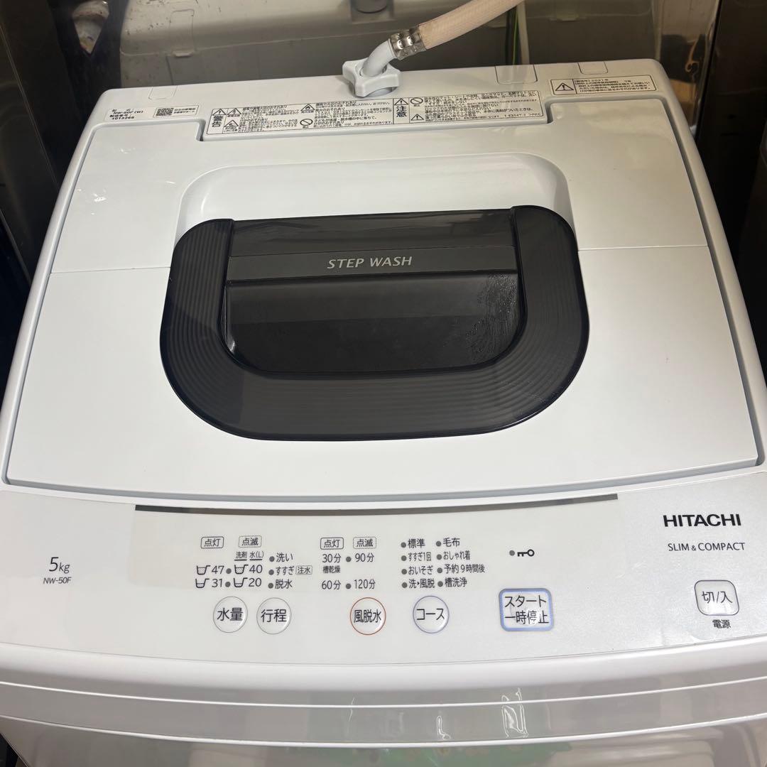 洗濯機 一人暮らし 5kg HITACHI送料・設置費込