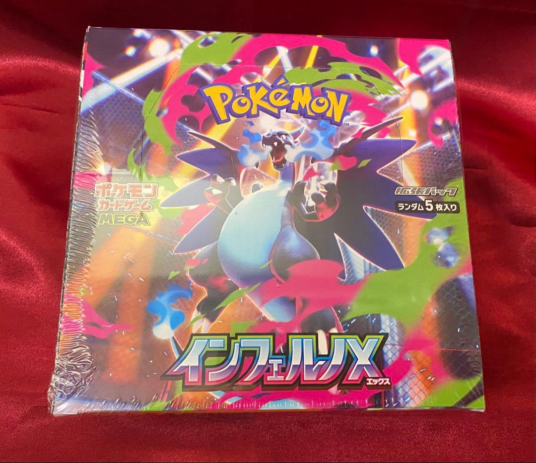 PSA10 ピカチュウex 038/175 カビゴンex 094/175 連番の通販はau PAY