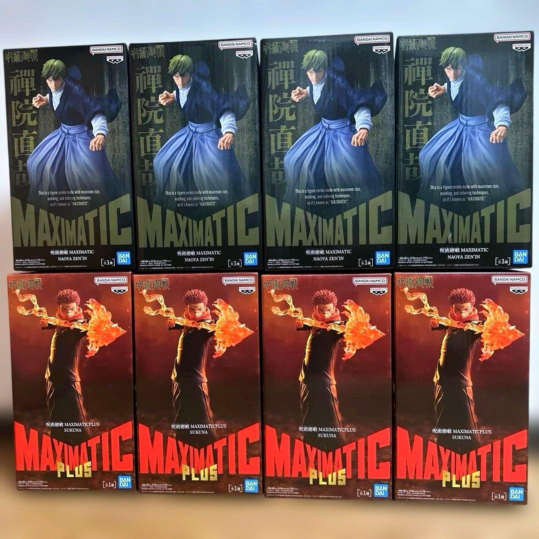 呪術廻戦 MAXIMATIC 禪院直哉 宿儺 フィギュア 8個セット 未開封