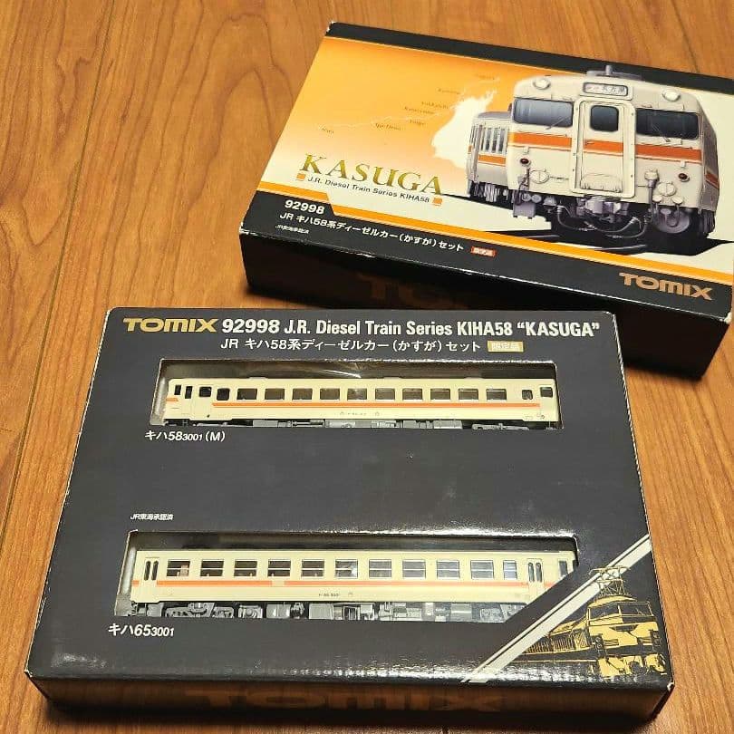【限定品】TOMIX 92998 JR東海 キハ58系(かすが) 2両セット Yahoo!オークション -「tomix かすが」の落札相場・落札価格