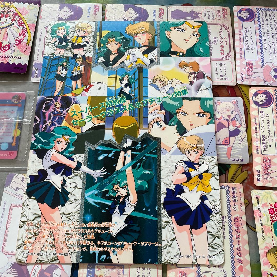 当時物 セーラームーン トレーディングカードセット 下敷きおまけ付き