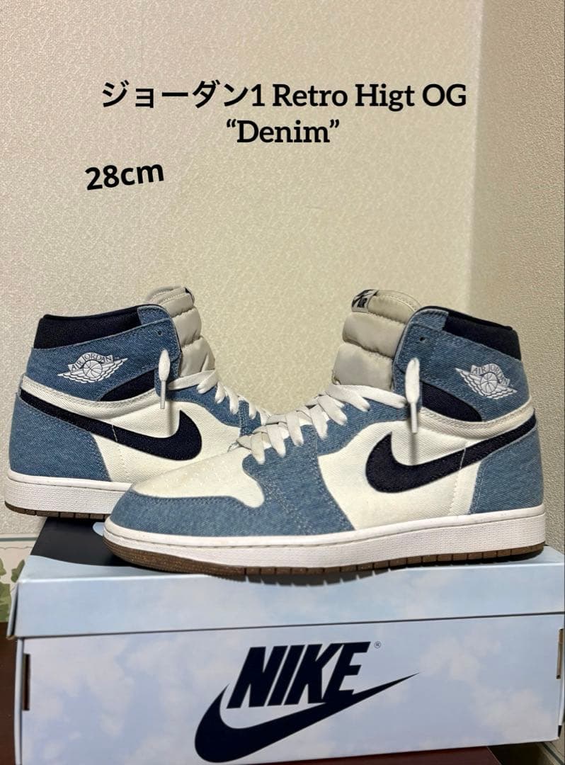 NIKE Air Jordan 1 Retro Higt OG “Denim”