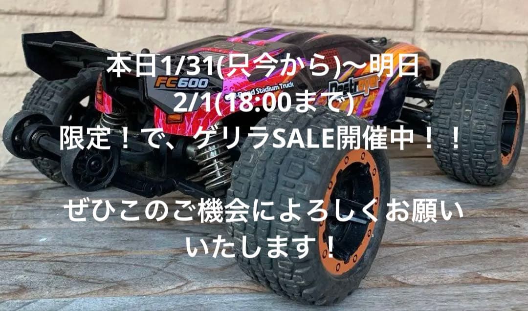 HBX (flyhal) fc600 ブラシレス 激レア希少 かなり速くパワフル Amazon.co.jp: ラジコンカー RTR 1/16 2.4G 4WD 45km/hブラシレス速い