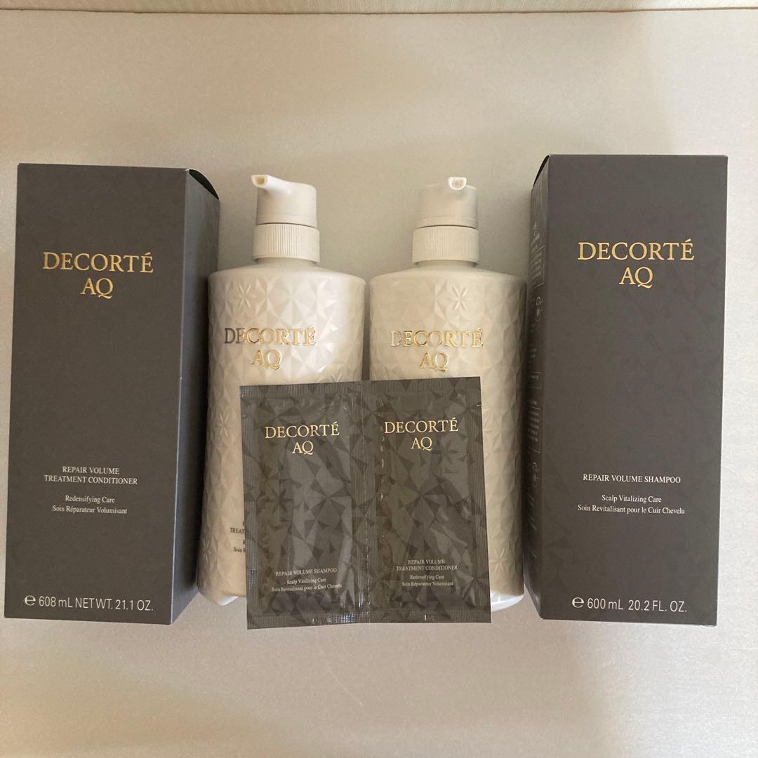 DECORTÉ - AQ リペアボリュームシャンプー&トリートメントセット