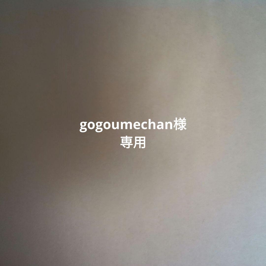 語学・辞書・学習参考書 gogoumechan