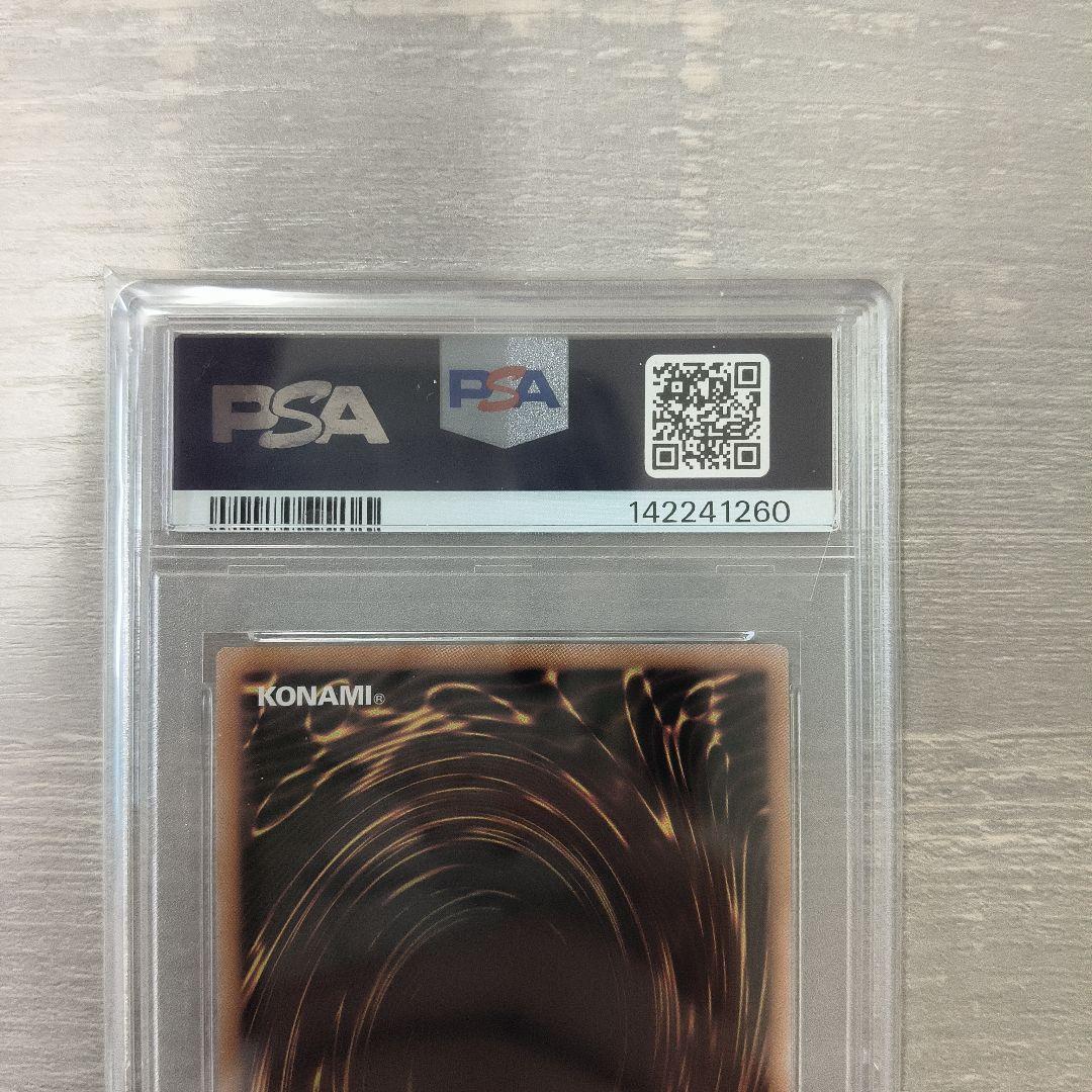 PSA10】ガガガガール プリズマ 遊戯王 通常絵 絵違い 日版 - メルカリ