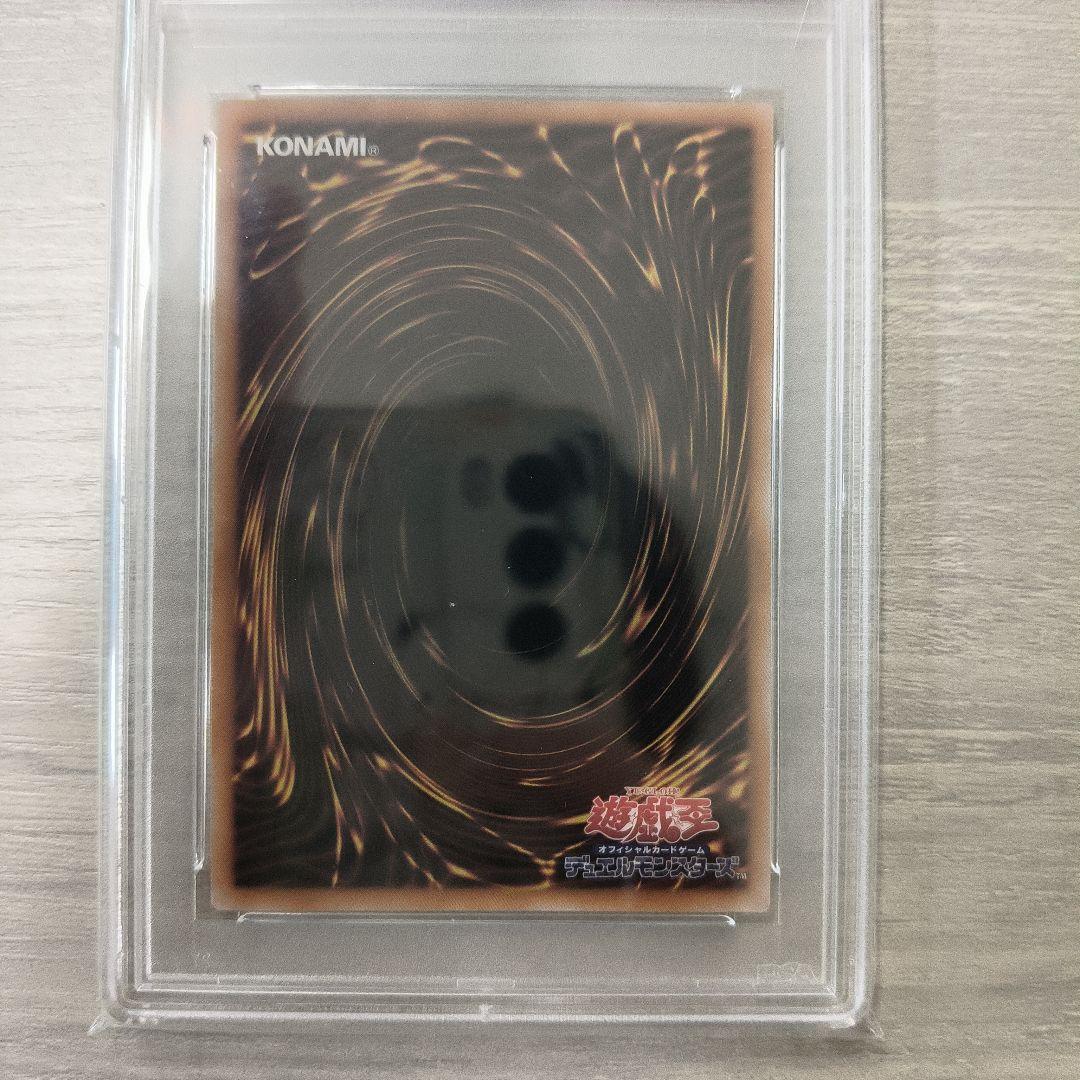 PSA10】ガガガガール プリズマ 遊戯王 通常絵 絵違い 日版 - メルカリ