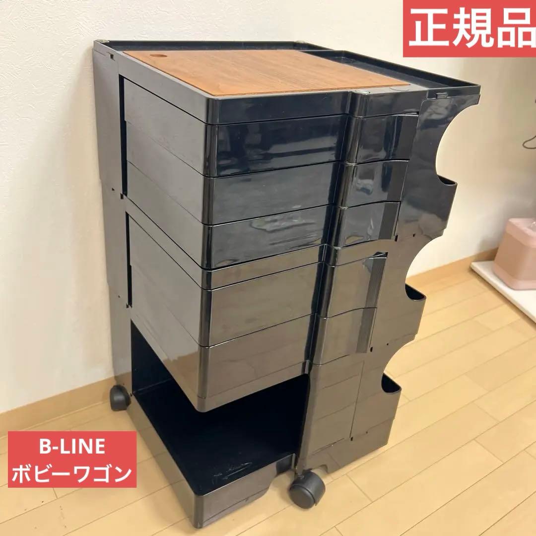 正規品 刻印有り B-LINE ボビーワゴン 3段5トレイ ブラック - メルカリ