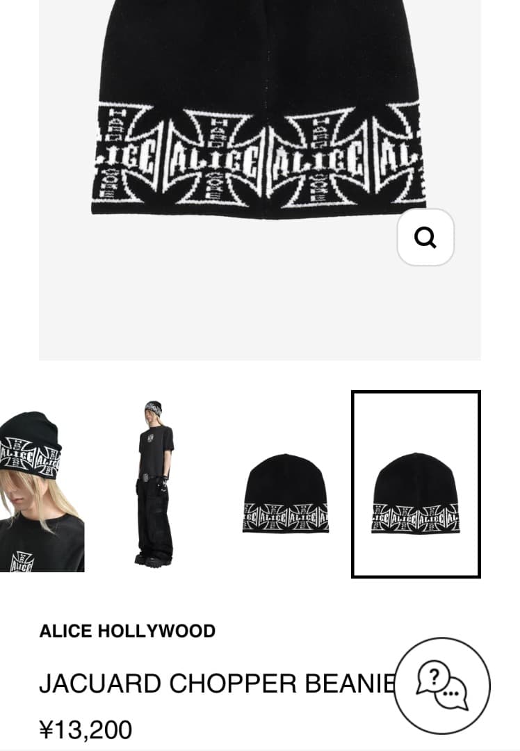 ALICE HOLLYWOOD JACQUARD CHOPPER BEANIE - メルカリ