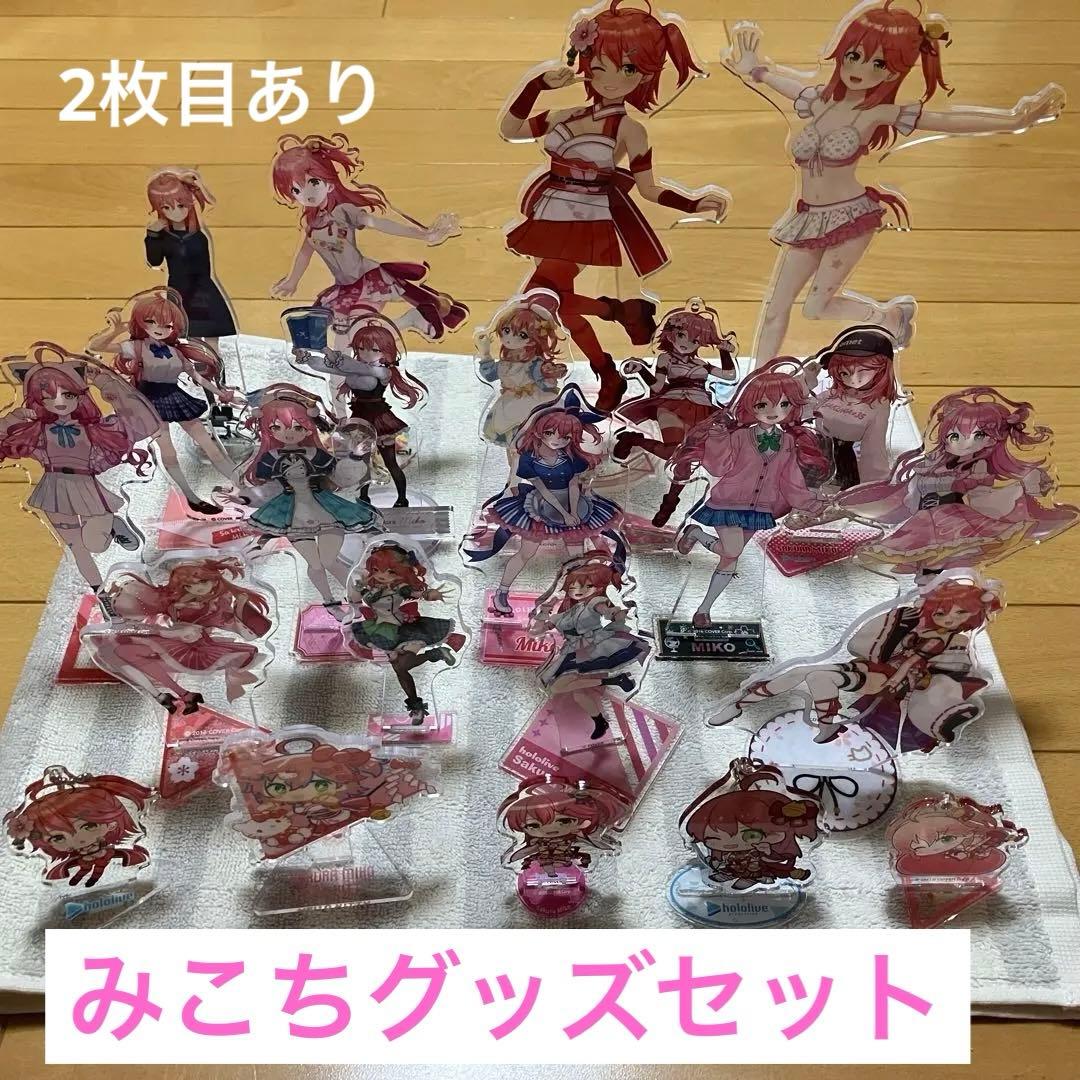 さくらみこ アクリルスタンド/色紙/缶バッチ等 さくらみこ アクリルスタンド/色紙/缶バッチ等 Art Selection- さくら