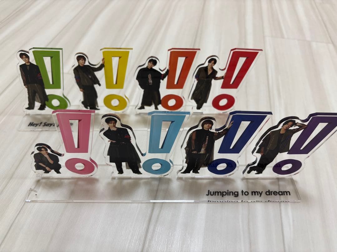 タ*ー様 Hey! Say! JUMP 特典 おうちでUMP賞 アクスタ まとめ