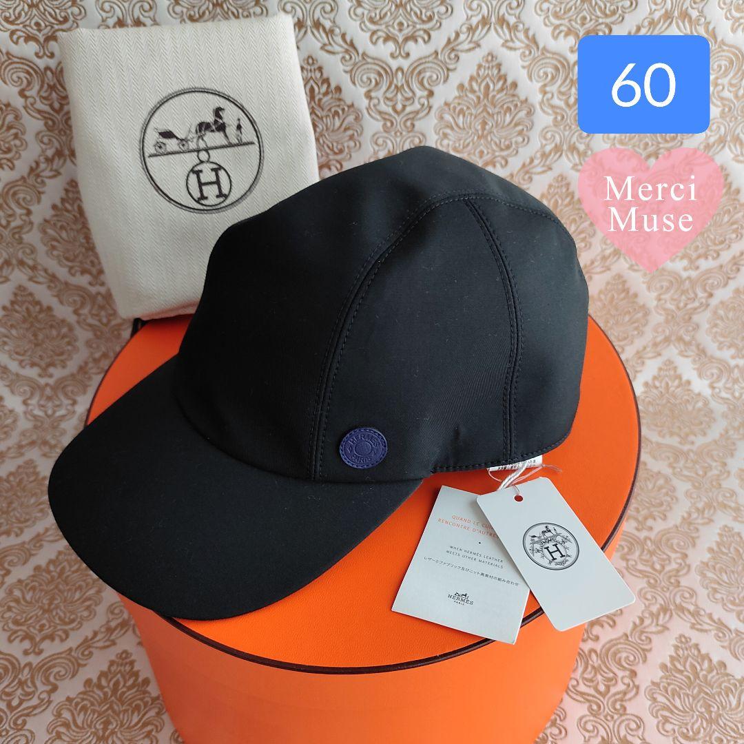 ❤未使用品❤セリエ マイルズロボットキャップ 「サイズ60」ブラック エルメス