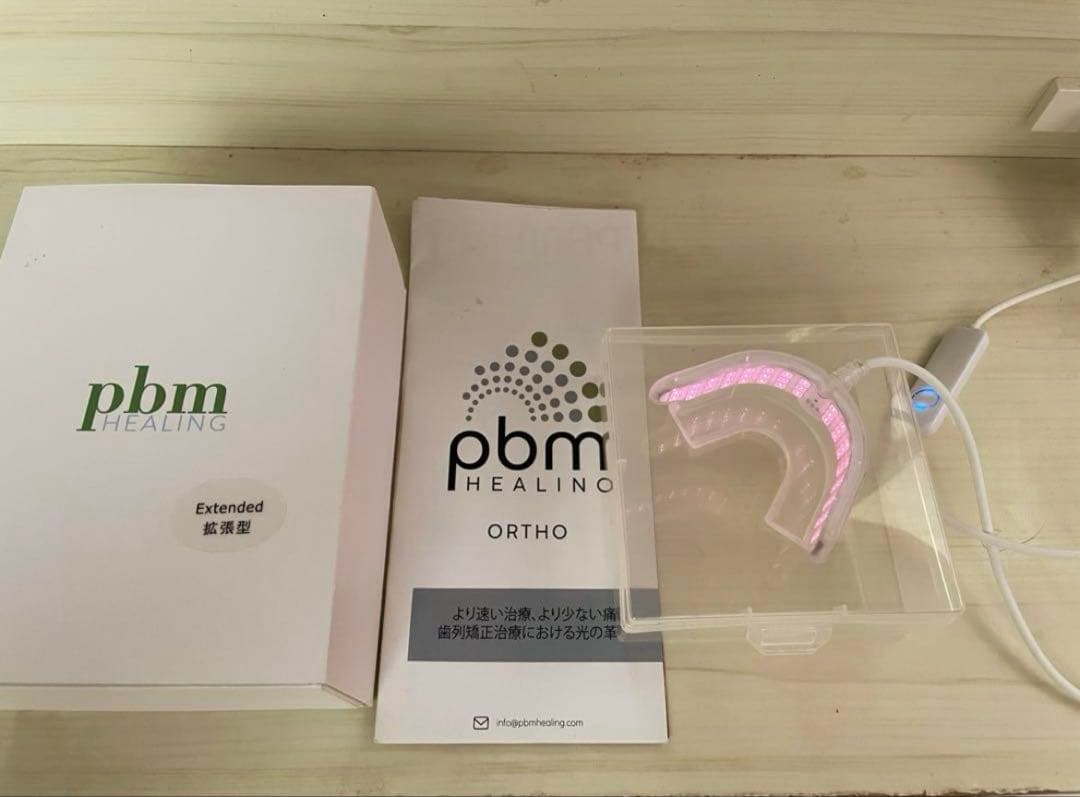 光加速装置　拡張型　pbmヒーリング