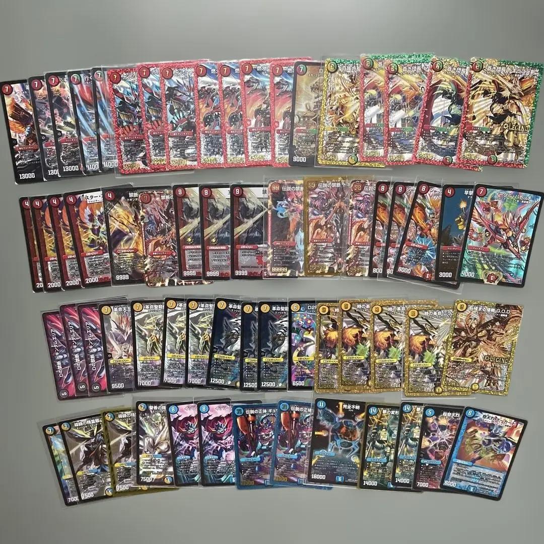 デュエル・マスターズ 引退セット 高レアまとめ売り