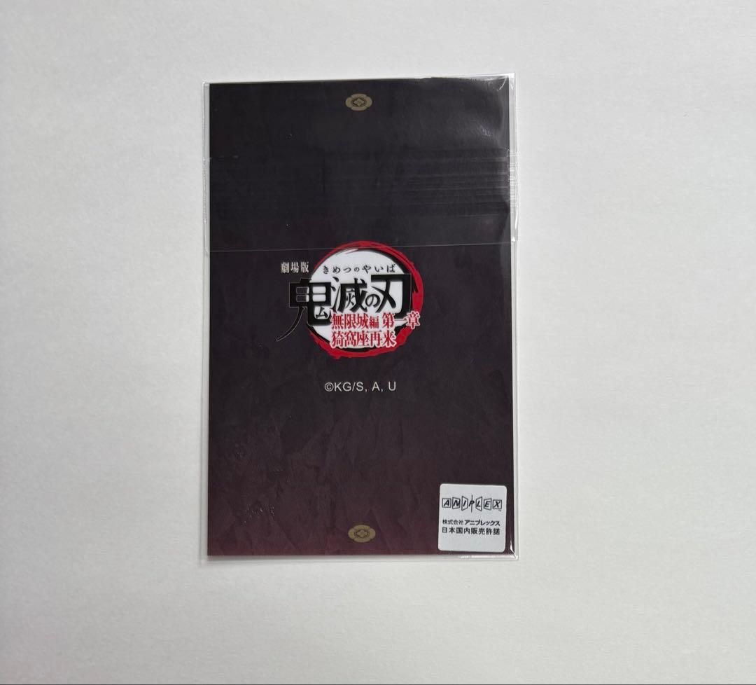 鬼滅の刃 ダイニング チェキ風ブロマイド 鬼舞辻無惨 - メルカリ