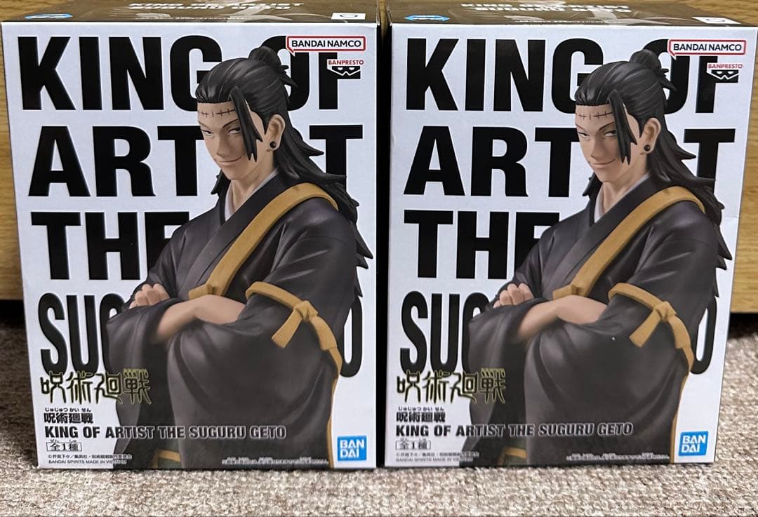呪術廻戦 KING OF ARTIST 夏油 傑 フィギュア 2体 セット - メルカリ
