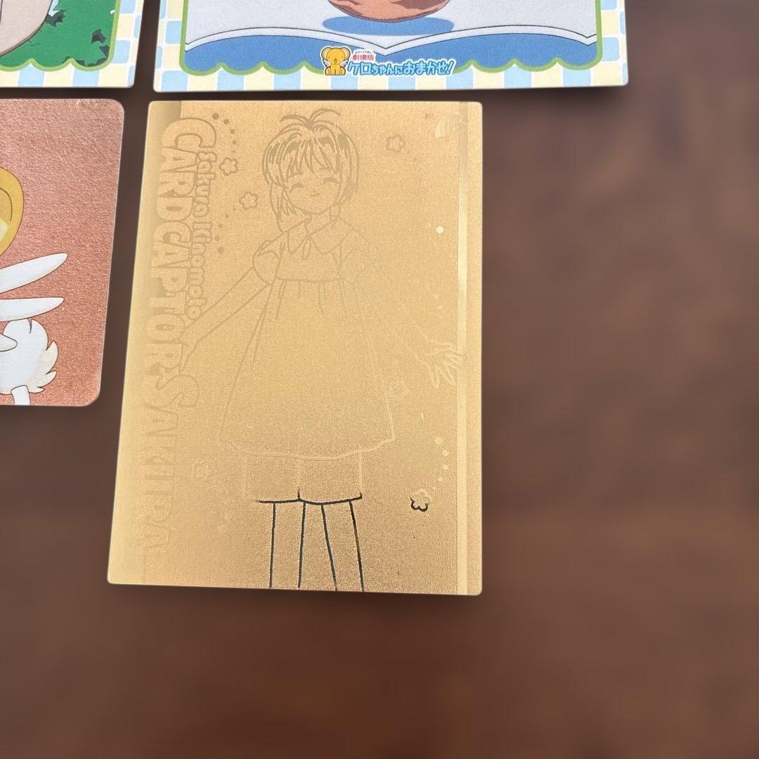 カードキャプターさくらカードまとめ売り - メルカリ