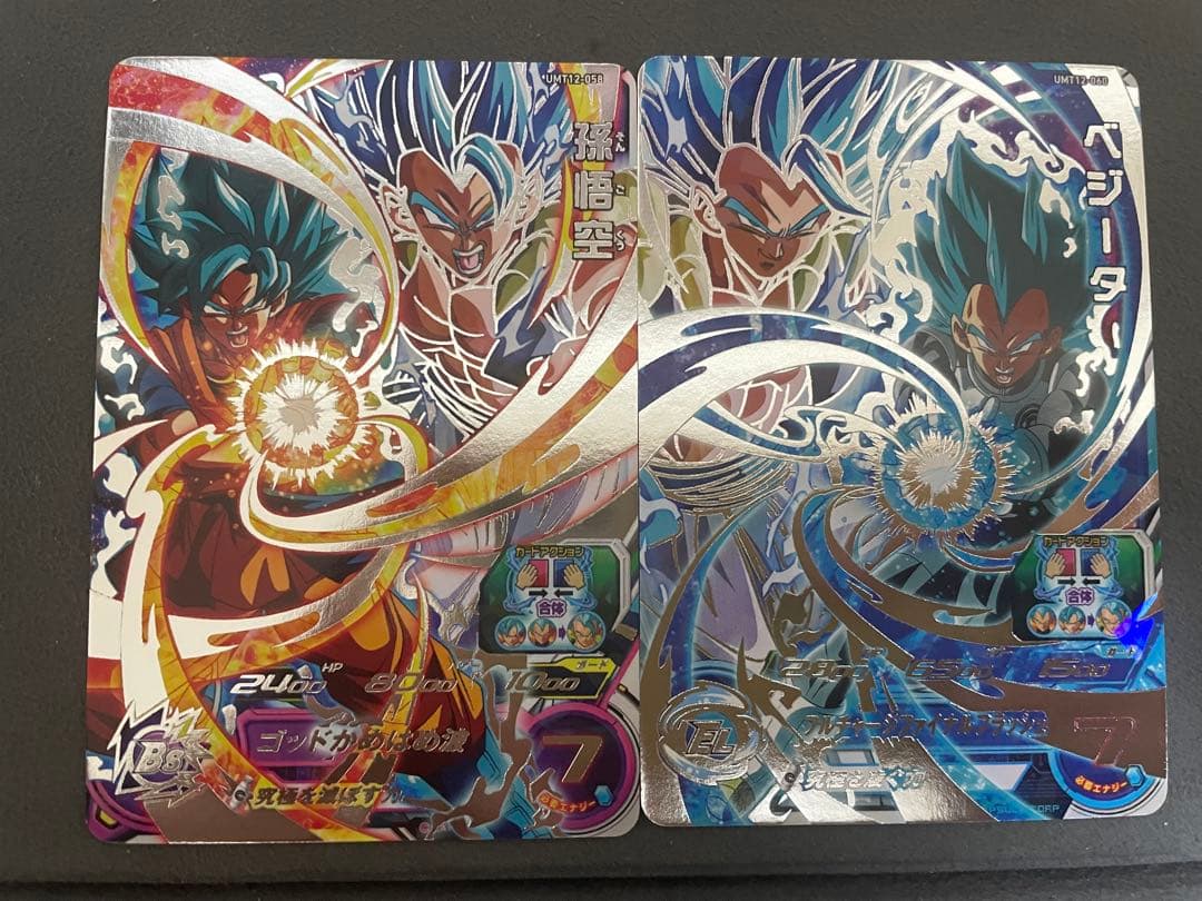 ドラゴンヒーローズ 台湾版優勝カード umt12-058 umt12-060 - メルカリ