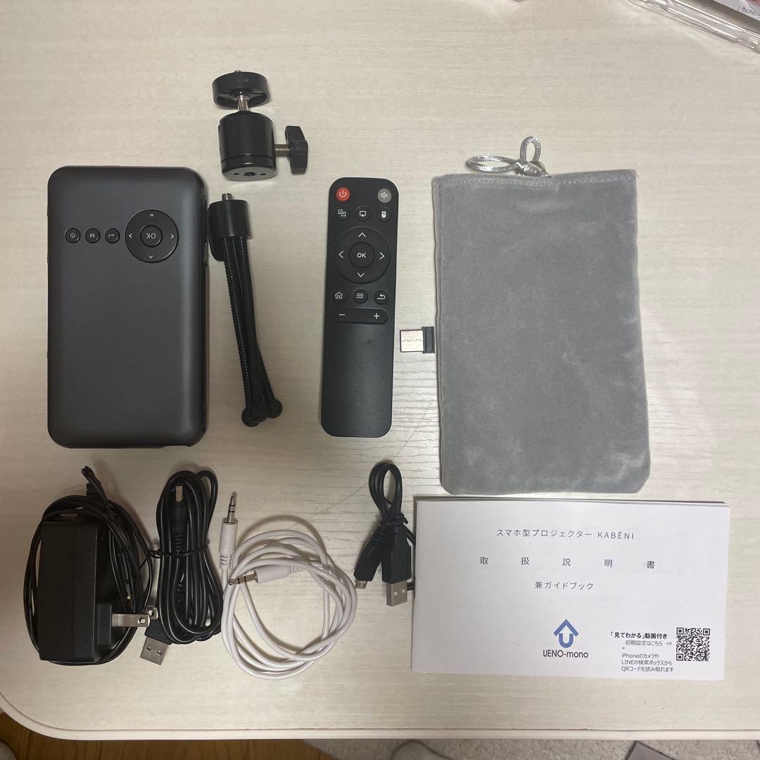 UENO-mono KABENI （カベーニ）ブラック 定価39,800円