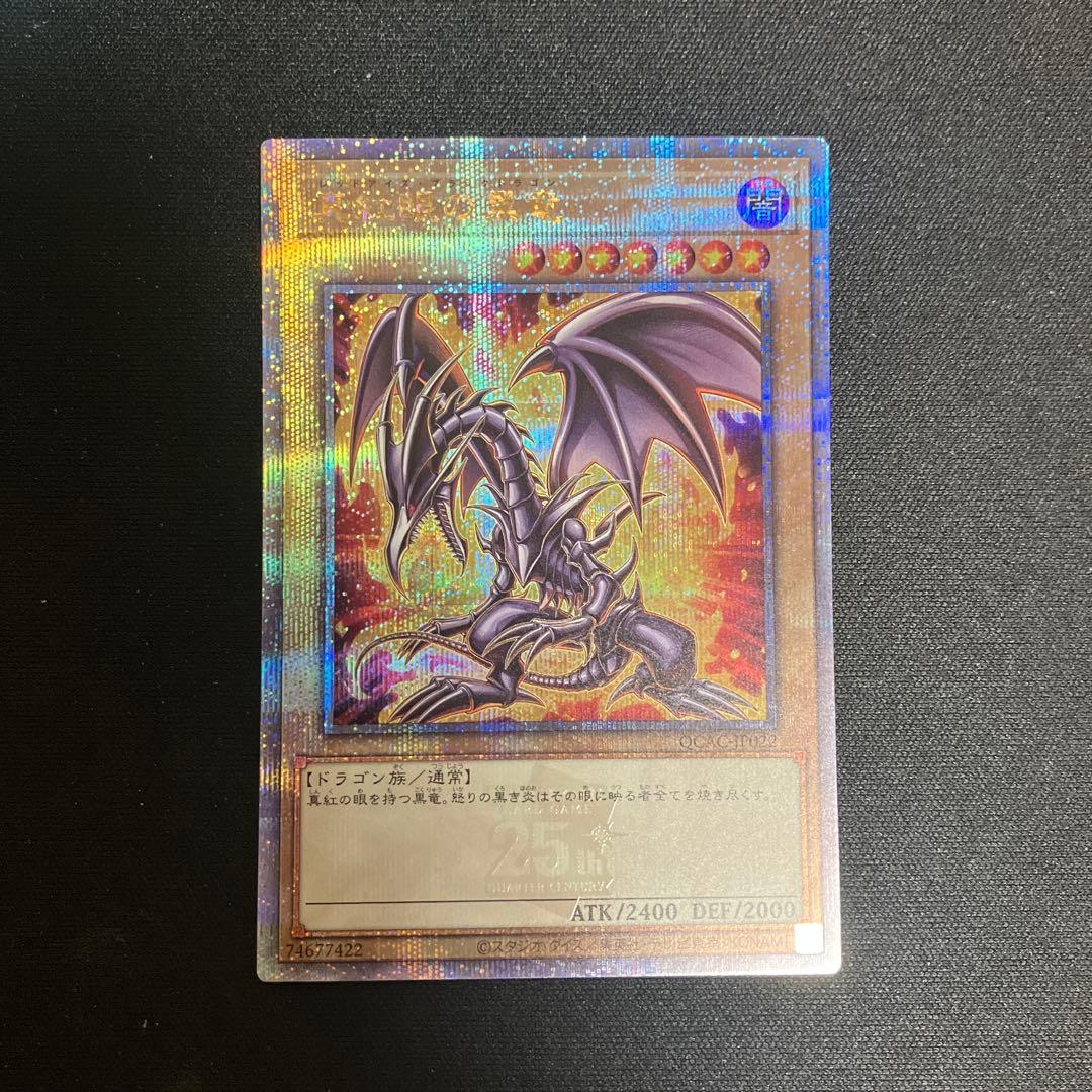 レッドアイズ 原作絵 25th - メルカリ