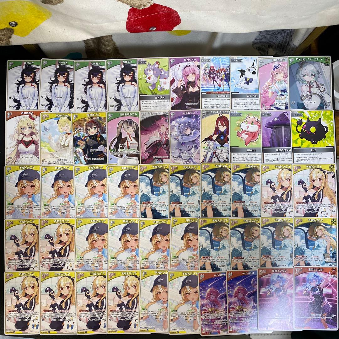 A863】ホロカなど 542枚 まとめ売り - メルカリ