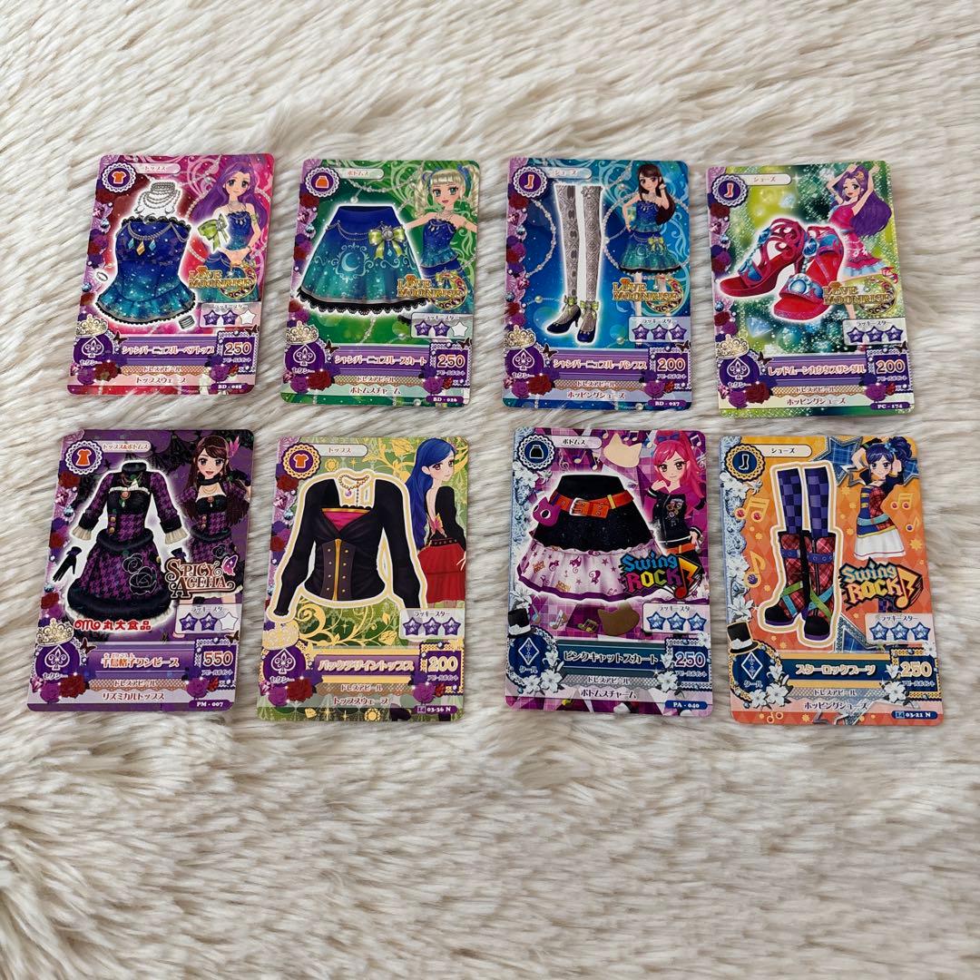 アイカツカード 8枚セット - メルカリ