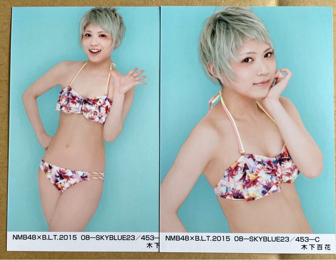 ❁⃘即購入⭕️ 木下百花 生写真 B.L.T SKYBLUE 水着 セミ NMB48
