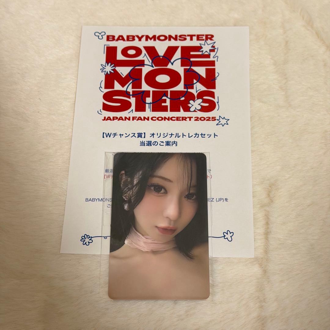 BABYMONSTER オンラインくじ Wチャンス賞 トレカ アサ エイサー