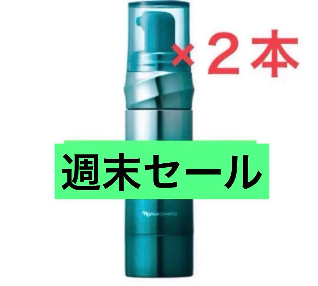 ナリス セルグレース ジュレ 50g 2本