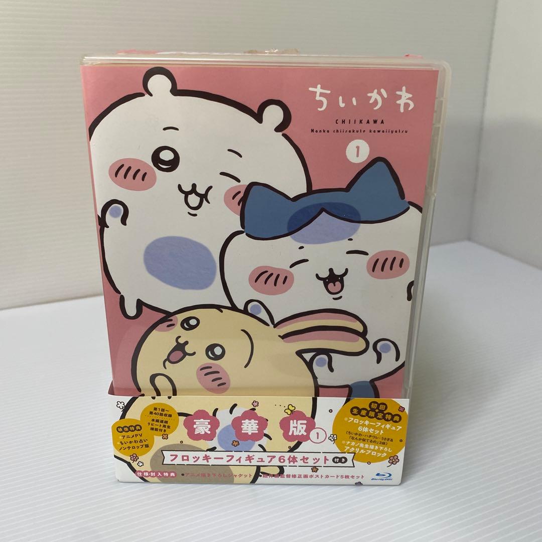 ちいかわ 豪華版 1 フロッキーフィギュア6体セット付き