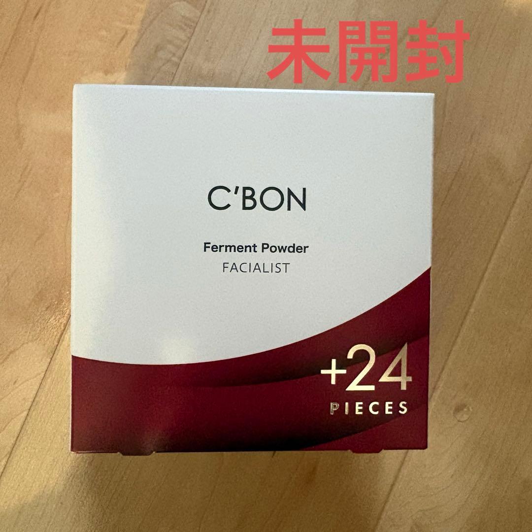 シーボン　フェイシャリストファーメントパウダーa酵素洗顔料0.3g✕192ピース フェイシャリスト ファーメントパウダーa│【公式】シーボン（C'BON
