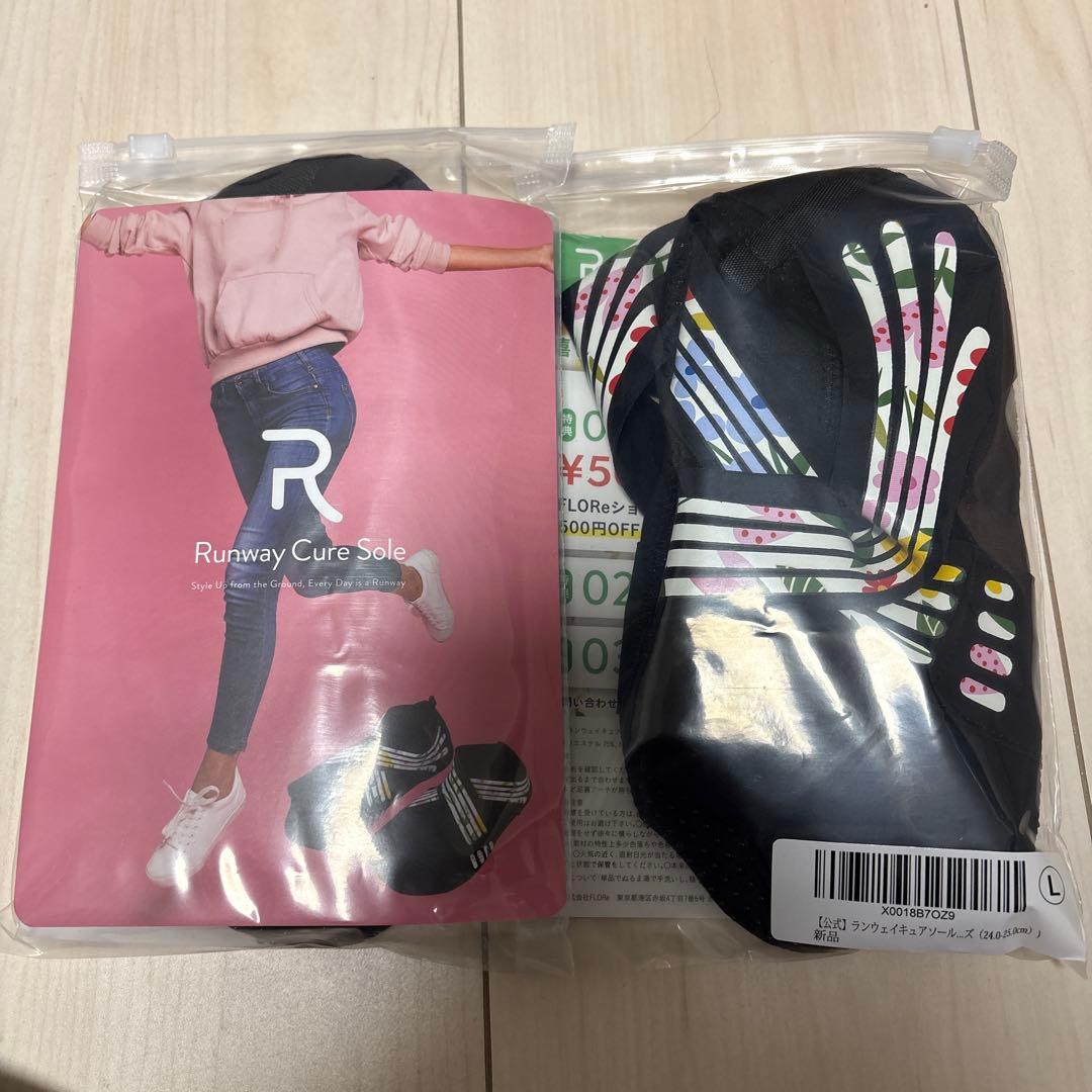 Runway Cure Sole ランウェイキュアソール　Lサイズ
