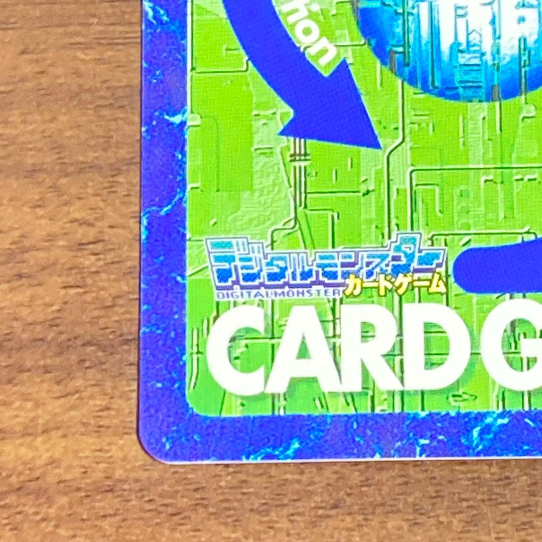 旧デジタルモンスターカード【Re-128 オメガモンAlter-B】【oka