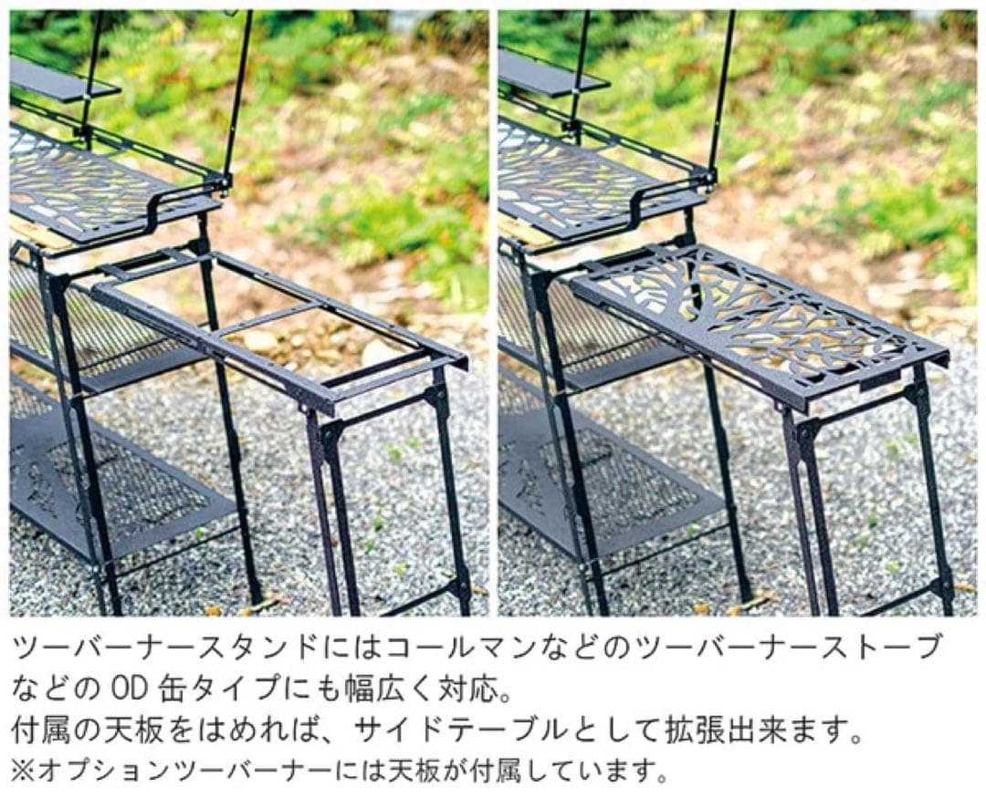 ネイチャートーンズ キッチンカウンターテーブル大樹ver ツーバーナー