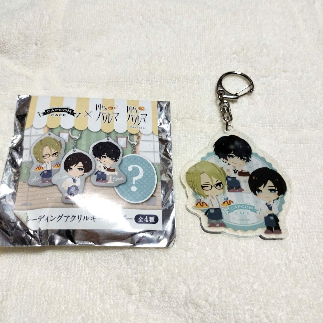 囚われのパルマ アクリルキーホルダー - メルカリ