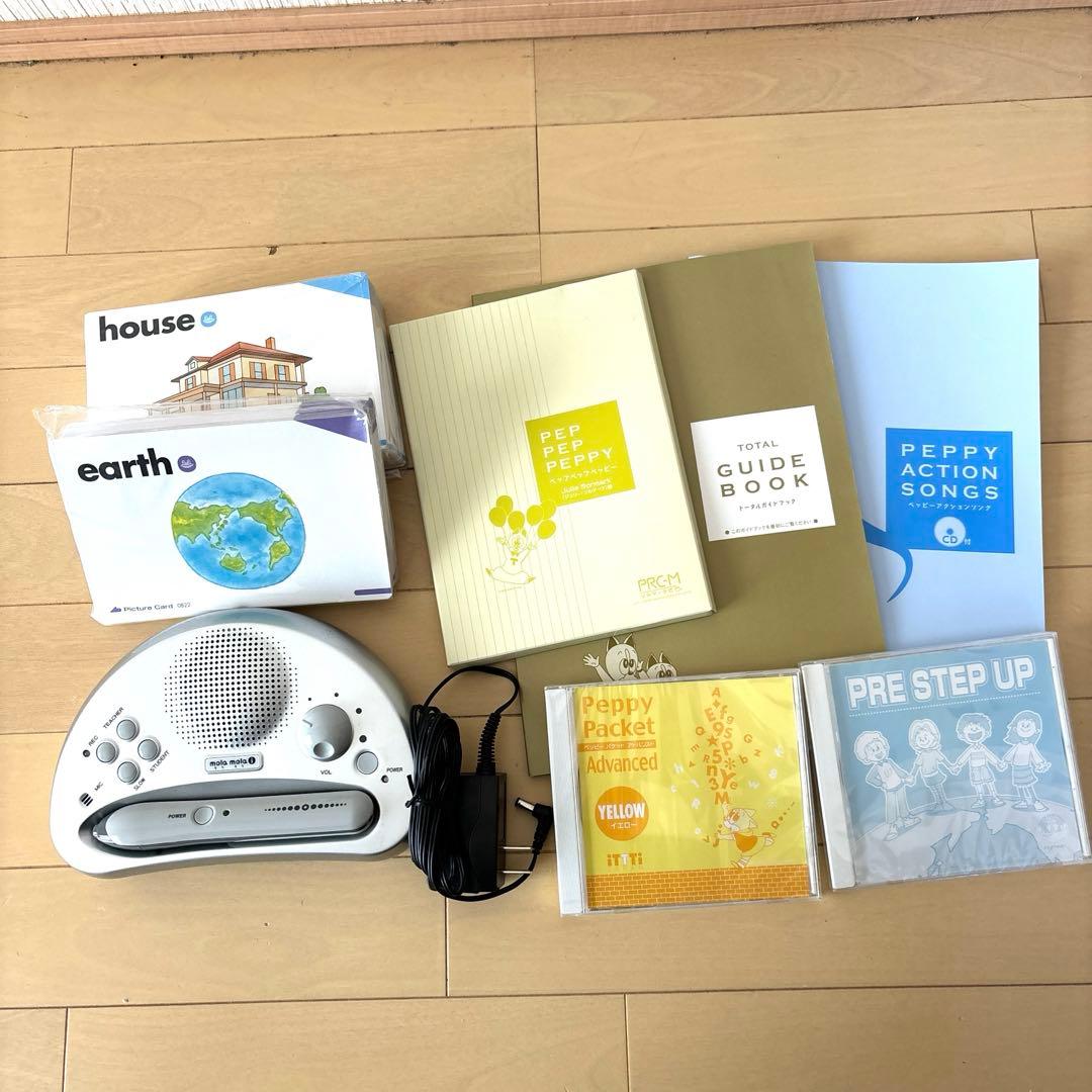 3/22〜24 限定セール ペピーキッズクラブ 英語教材 モラモラi - メルカリ