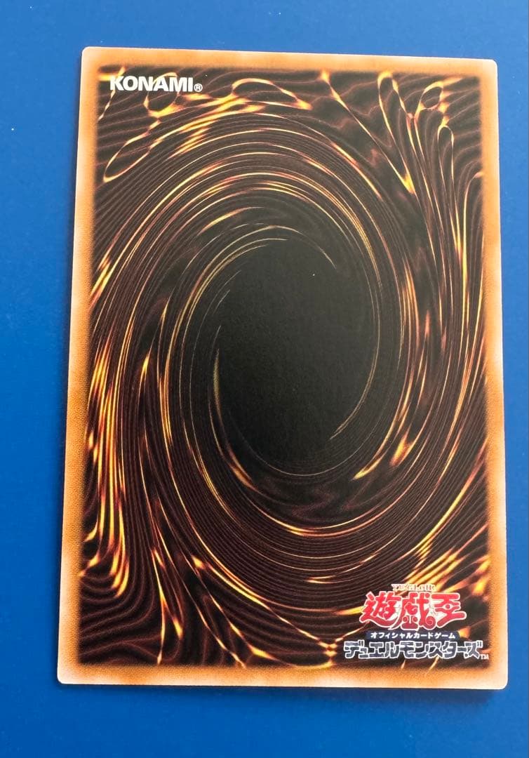 あんしん鑑定】遊戯王 女剣士カナン 復刻 UR - メルカリ