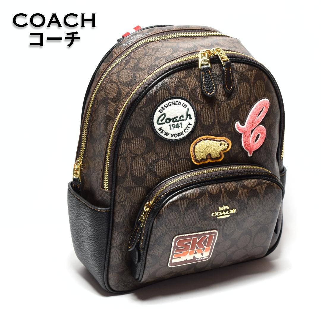 【新品未使用】COACH　コーチ　リュック バックパック　レディース