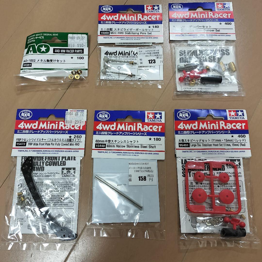 タミヤ 4wd Mini Racer パーツセット 6点 - メルカリ