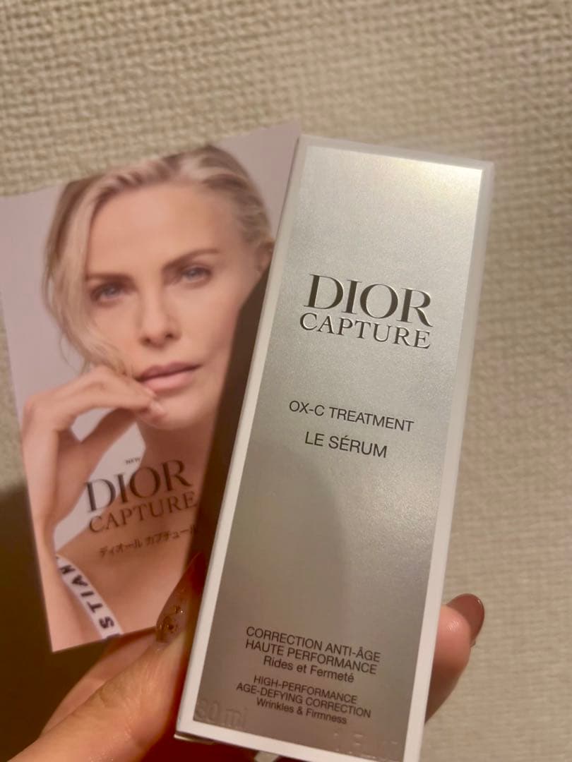 DIOR CAPTURE SERUMディオール カプチュール ル セラム30ml