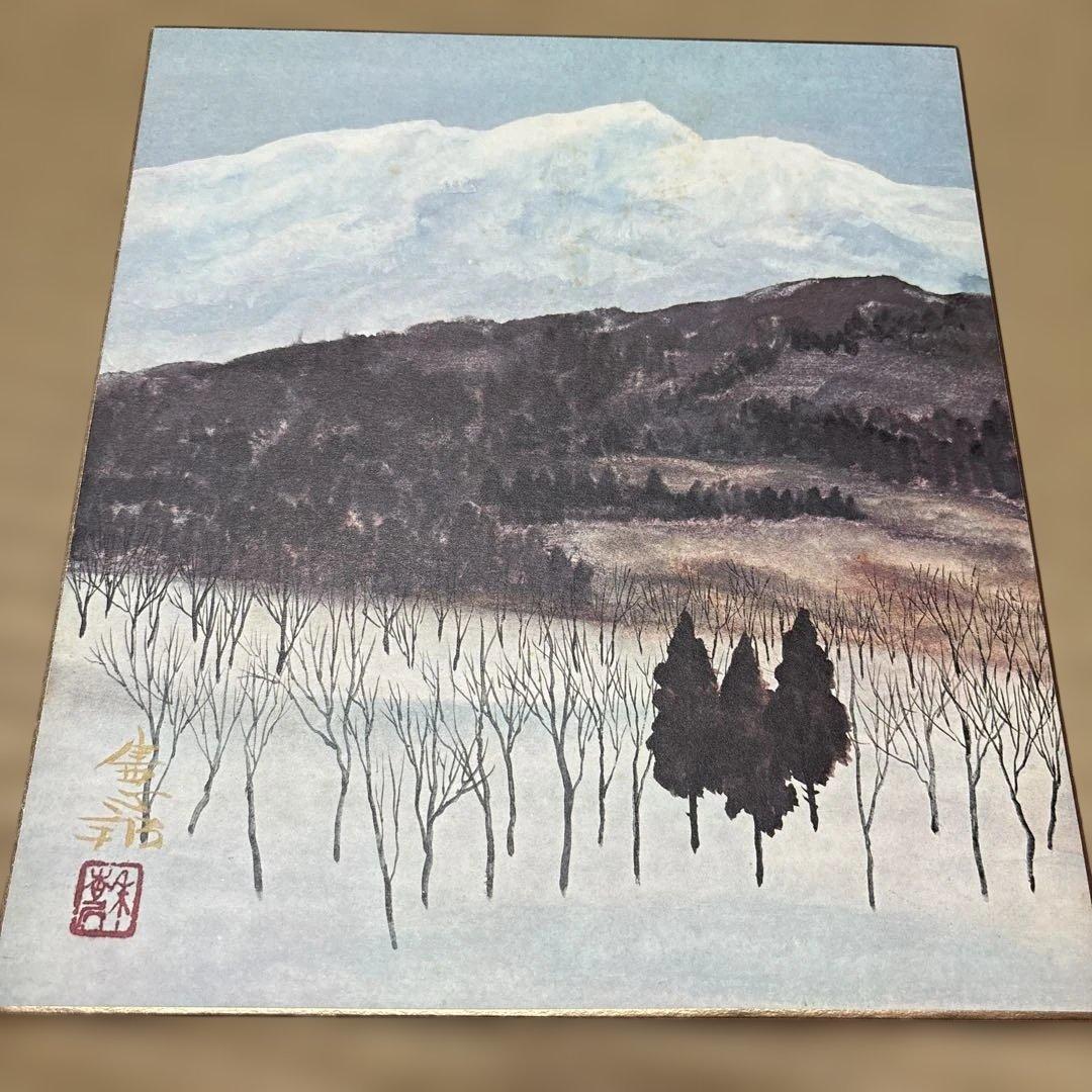 冬の風景 水彩画　10％値下げしました 畑田の雪景色 #透明水彩watercolor #冬景色 #風景画 Japanese land