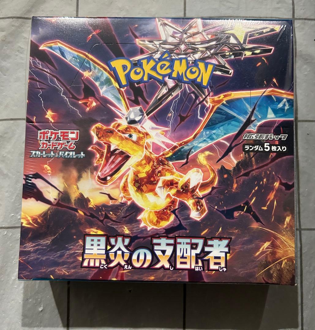 ポケカ 黒炎の支配者 未開封BOX シュリンク付き