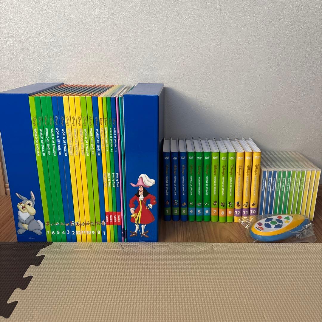 【ごんすけ】メインプログラム　ディズニー英語システム　DWE