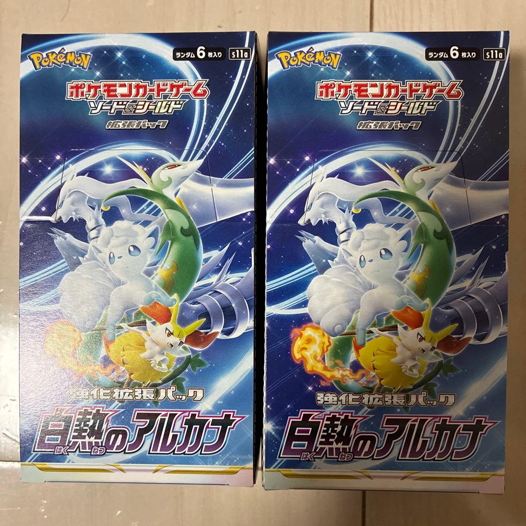 【新品未開封】絶版！白熱のアルカナ　2BOX シュリンク無し ペリペリ付き