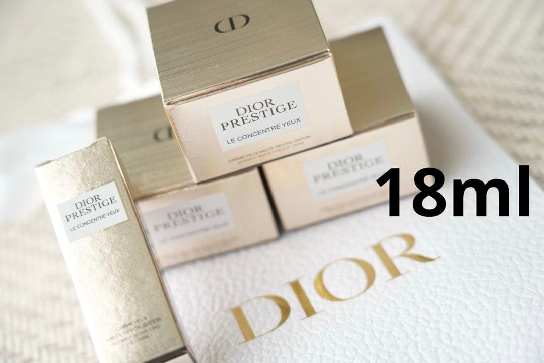 DIOR プレステージ　ラクレームユー　目元用クリーム15ml➕3ml 大特価