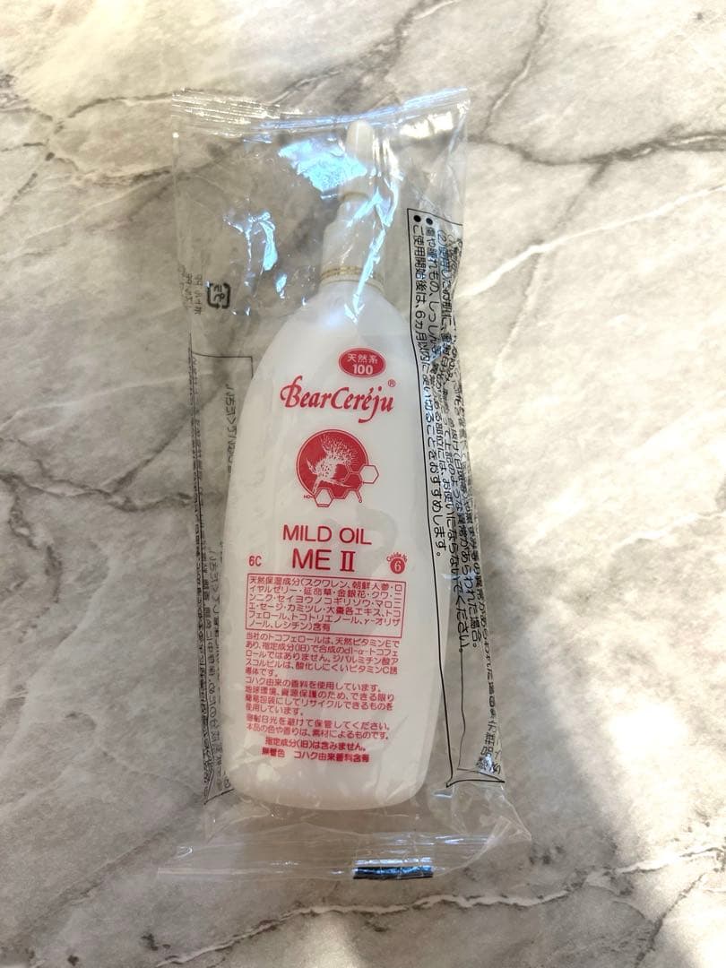 ベルセレージュ マイルドオイルME II - ベルセレージュマイルドオイル