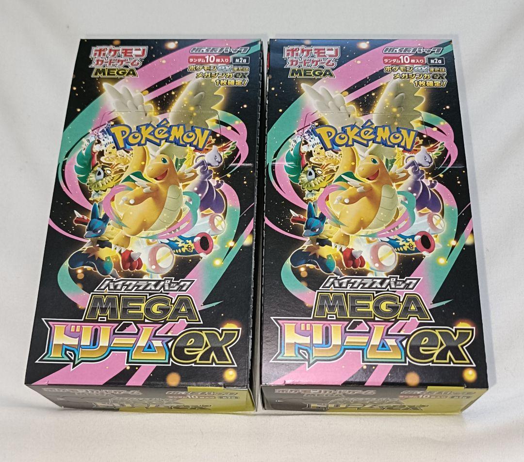 MEGAドリームex 2BOX 新品未開封 シュリンクなし ペリペリあり