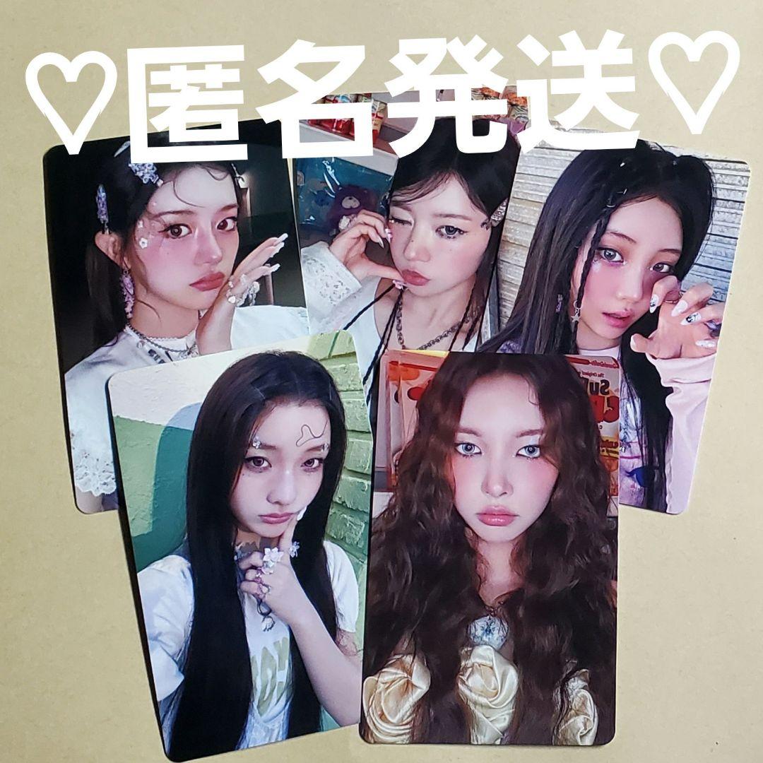 ILLIT 時よ止まれ HMV ラキドロ トレカ コンプ 5枚 - メルカリ