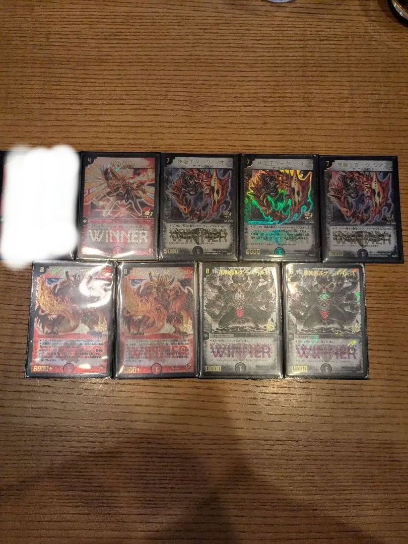 デュエマ　winnerプロモ　まとめ売り クラシック WINNER）罪・獄・殺【デュエルマスターズトレカお買得価格通販