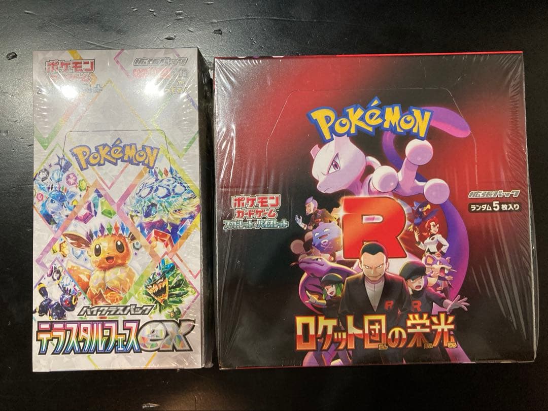 未使用】MTG ギルドパクト、ニヴ＝ミゼット プレイマット